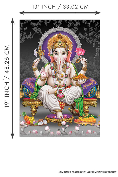 Lord Ganesh Poster 300 GSM Thick Paper| Laminated| Multicolour