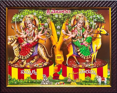 SAMAKKA SARAKKA Photo Frame