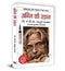 The Inspiring Journey of Dr. APJ Abdul Kalam