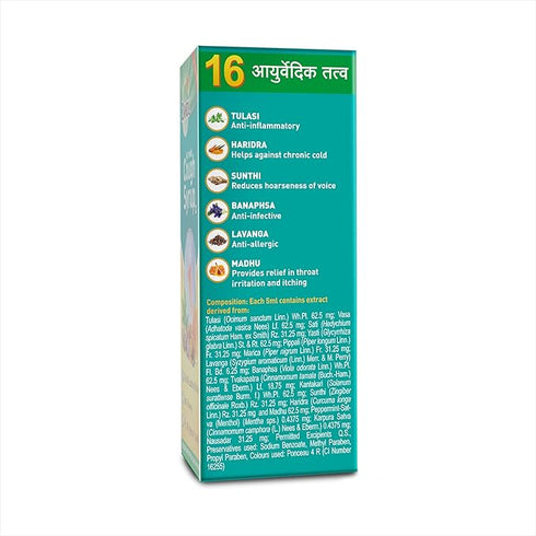 Zandu Ayurvedic Cough Syrup