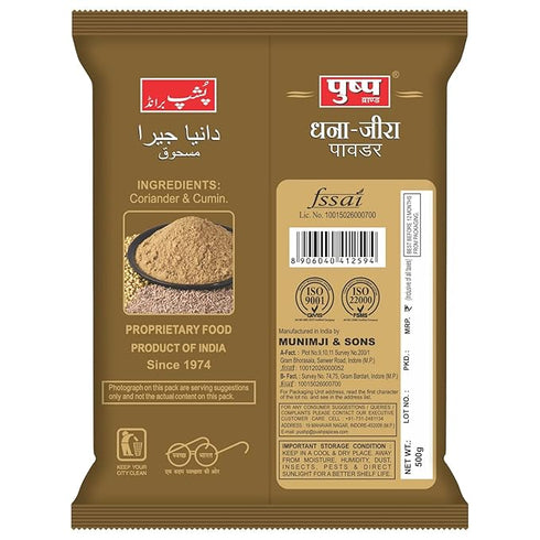 Pushp Brand Dhana Jeera Powder Pouch