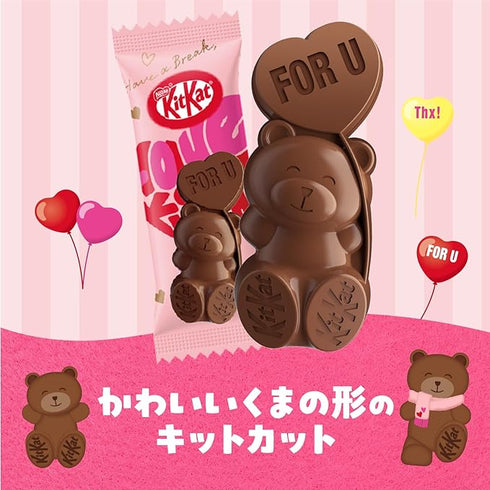 KIT KAT Japan Heartful Bear Special KitKat | Valentine’s Day Gift