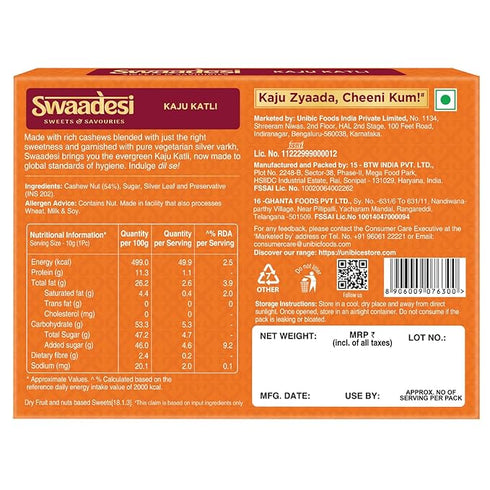 Unibic Swaadesi Shahi Kaju Katli