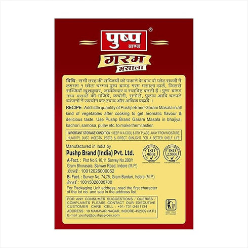 Pushp Brand Garam Masala Box