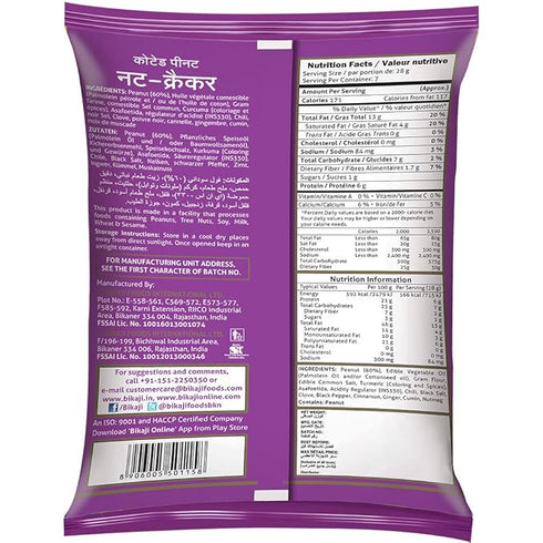 Bikaji Nut Cracker - Coated Peanuts | 400g Pack