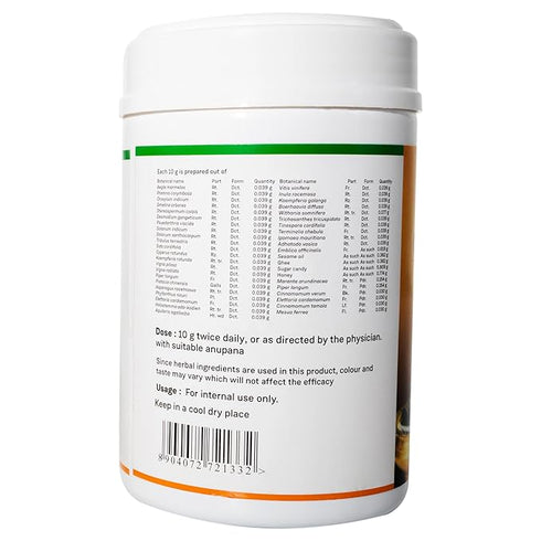 Sitaram Ayurveda Chyavanaprasam