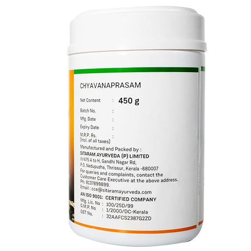 Sitaram Ayurveda Chyavanaprasam