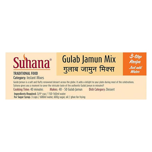 Suhana Gulab Jamun Instant Mix