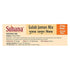 Suhana Gulab Jamun Instant Mix