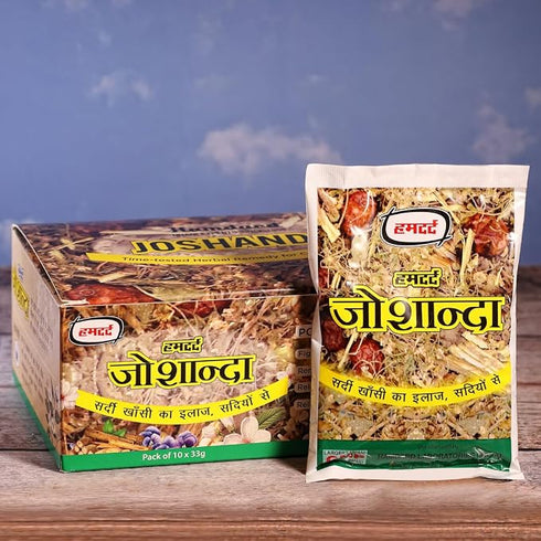 Hamdard Joshanda Herbal Remedy | 10 Sachets