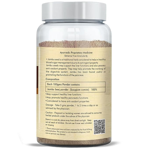 Herbal Hills Ayurveda Jambu Beej Powder