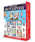 Explore Encyclopedia Books Pack