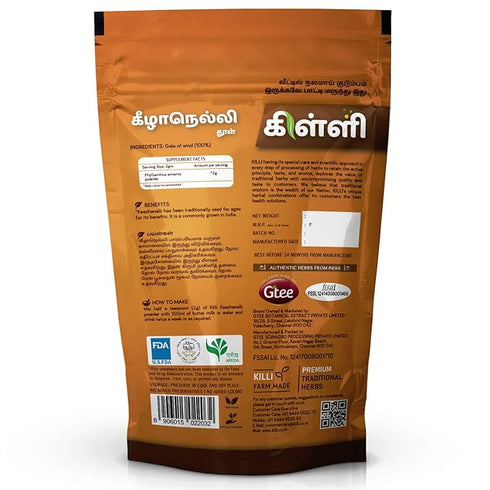 KILLI Keelanelli Powder