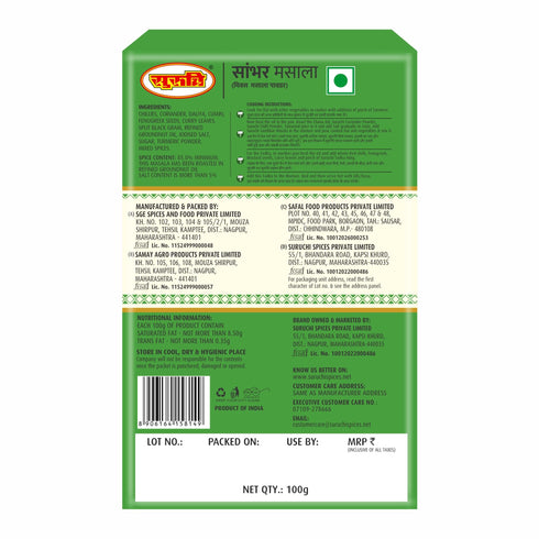 Suruchi Sambhar Masala 100g Authentic South Indian Sambhar