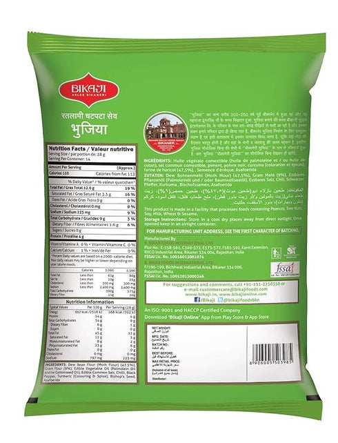 Bikaji Aslee Bikaneri Ratlami Chatpata Sev Bhujia