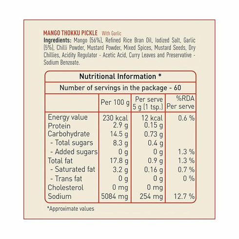 Priya Mango Thokku Pickle with Garlic