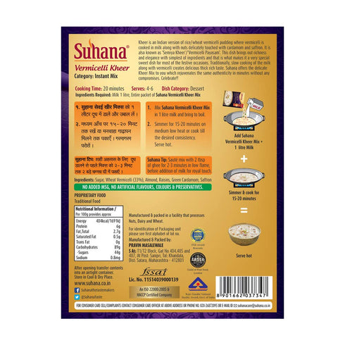 Suhana Vermicelli Kheer Mix
