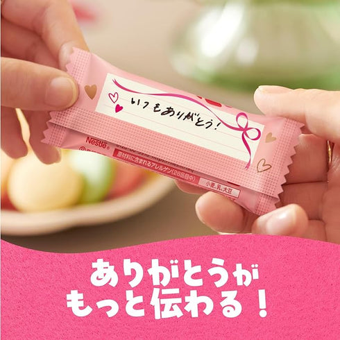 KIT KAT Japan Heartful Bear Special KitKat | Valentine’s Day Gift