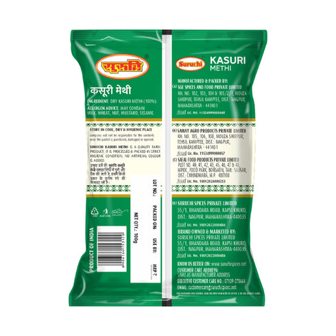 Suruchi Kasuri Methi 100g Dried Fenugreek Leaves Whole