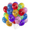 Krishna janmashtami decorations Balloons