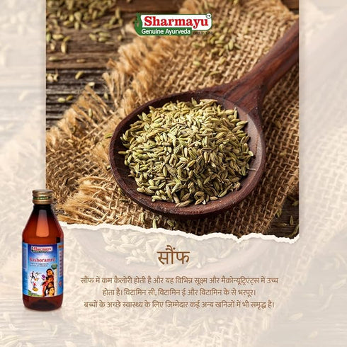 Sharmayu Ayurveda Kishoramrit Tonic
