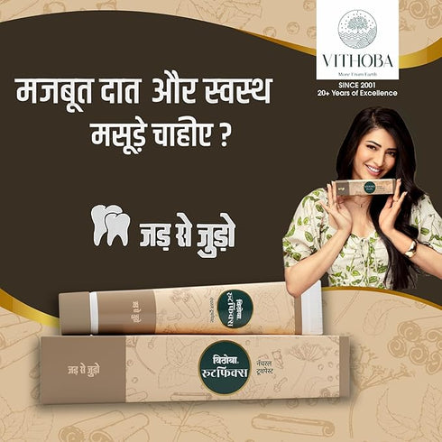 Vithoba Herbal Rootfix Toothpaste For White Strong Teeth & Refreshing Breath