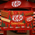KITKAT Valentine’s Day Special Selection Assorted Chocolate Gift Box