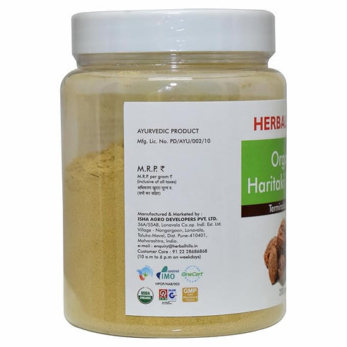 Herbal Hills Ayurveda Haritaki Powder