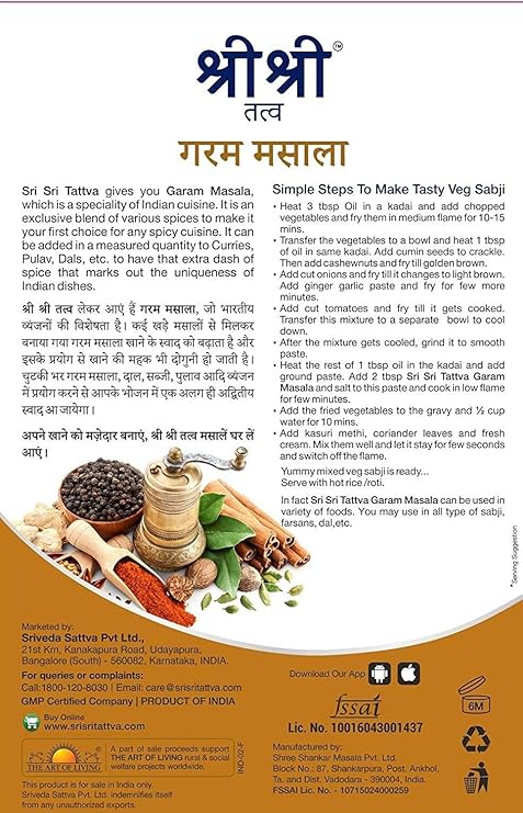 Sri Sri Tattva Garam Masala