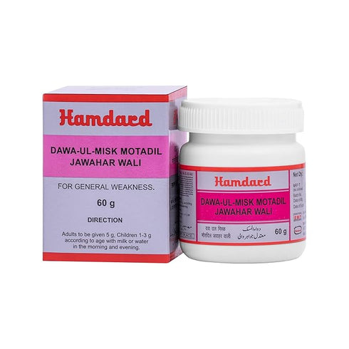 Hamdard Dawa-Ul-Hamdard Jawahar Wali Khas