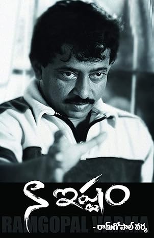 Naa Ishtam Paperback – 1 January 2022