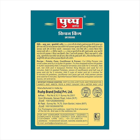 Pushp Brand Kitchen King Box