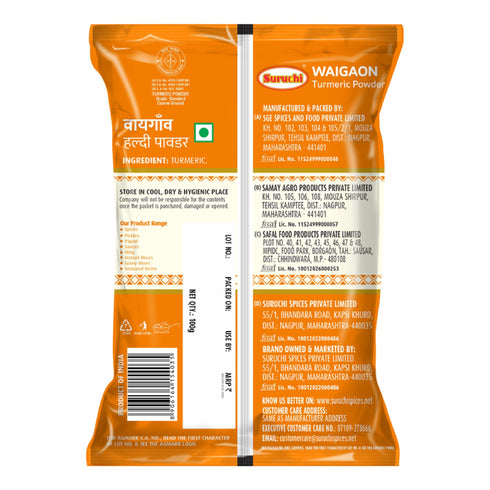 Suruchi Waigaon Turmeric Powder 100g Authentic Waigaon Haldi
