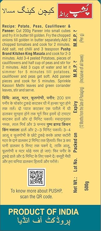 Pushp Brand Kitchen King Jar
