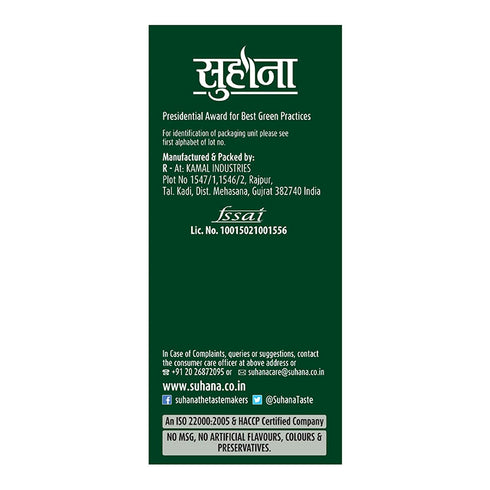 Suhana Kasoori Methi Fenugreek Dry Leaves