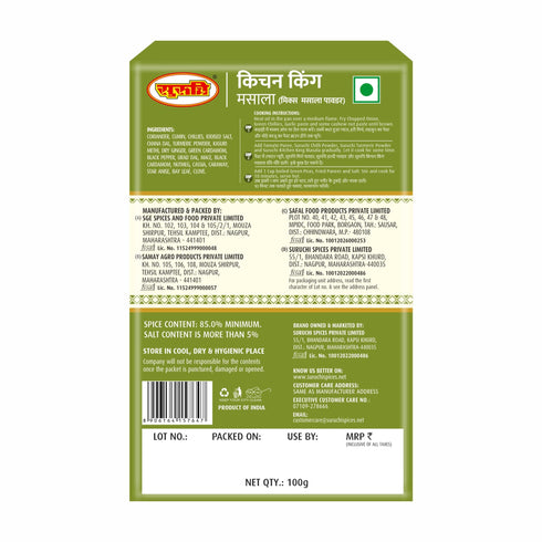 Suruchi Kitchen King Masala 100g All in One