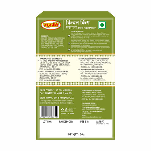 Suruchi Kitchen King Masala 50g All in One