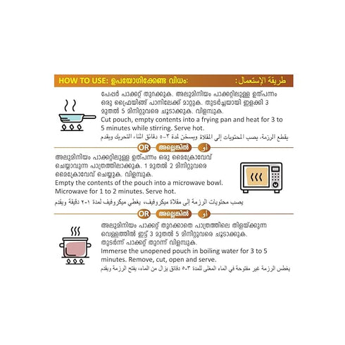 Tasty Nibbles Ready to Eat Kerala Fish Curry with Coconut Milk 200g Pouch