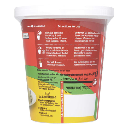 MTR Vegetable Upma 3 Minute Breakfast