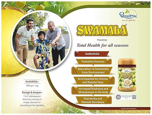 Dhootapapeshwar Swamala Chywanprash