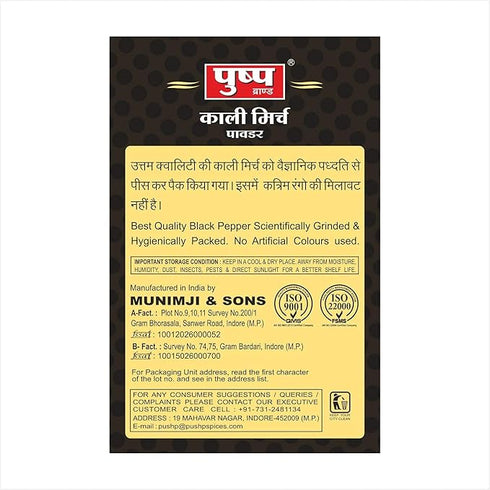 Pushp Brand Black Pepper Powder