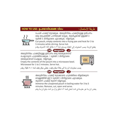 Tasty Nibbles Kerala Fish Curry With Shappu Curry Pouch