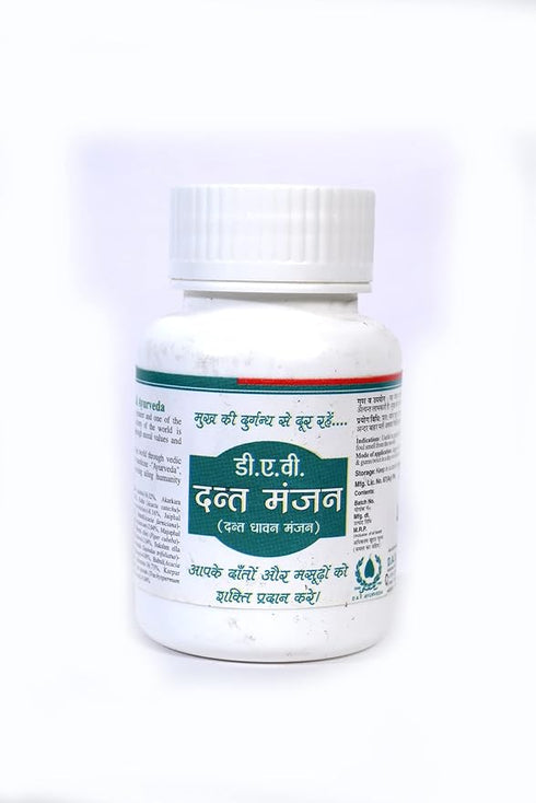 DAV Dant Dhavan Manjan