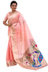 Vasthrlay Organza Kanjivaram Handloom Ethnic Wear