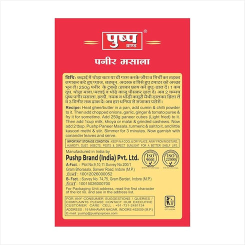 Pushp Brand Paneer Masala Box
