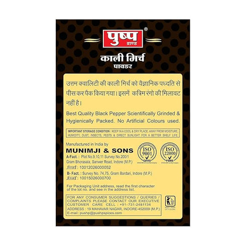 Pushp Brand Black Pepper Powder