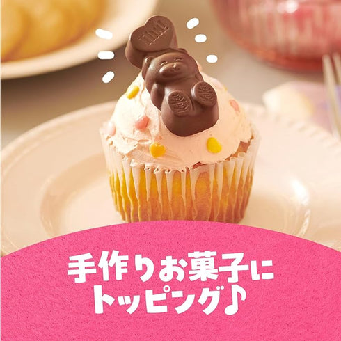 KIT KAT Japan Heartful Bear Special KitKat | Valentine’s Day Gift