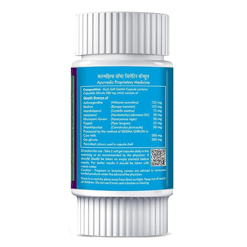 Herbal Hills Ayurveda Calmhills Capsules