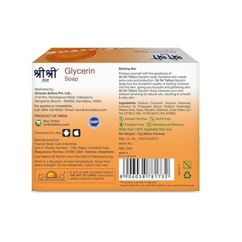 Sri Sri Tattva Glycerin Soap|75gm