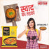 Pushp Brand Quick Fry Dal Tadka Masala Ready to Cook